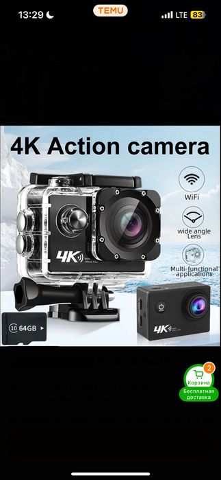 Екшн-камера 4k з Wi-fi