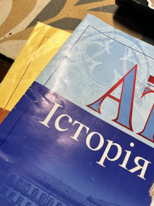 Атлас і Контурна карта з історії Украни і Всесвітньої