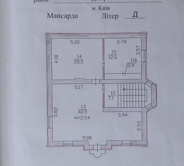 House by the address (area 350 m²) - Atlanta.ua - photo 10