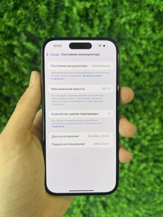 iPhone 15 256Gb Black Unlock від Магазину