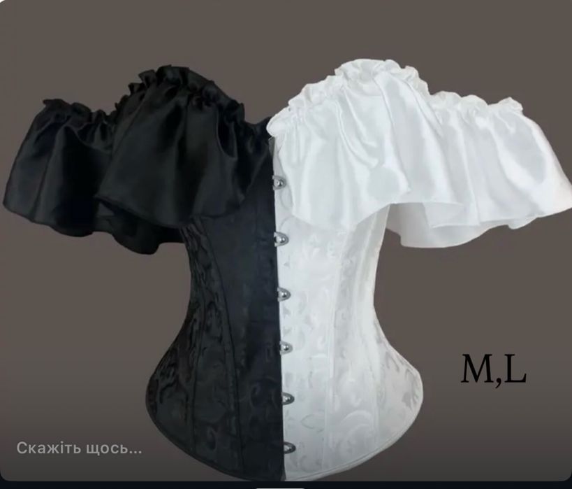 Корсет /вінтажний корсет