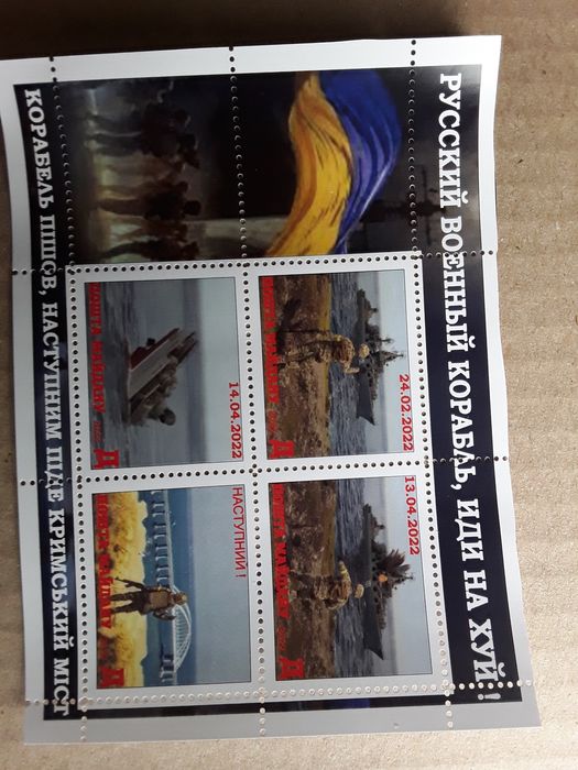 Марки КПД,НХК,Листівки военного часу,альбоми для КПД,марок,картмаксим