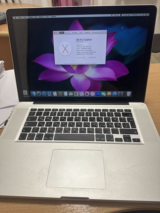 Продам свій MacBook Pro