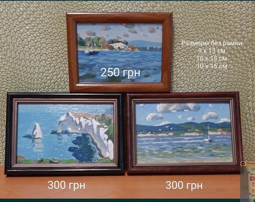Картины разные масло