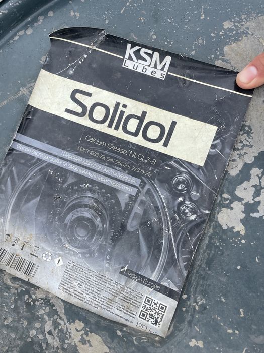 Мастила Солидол Смазка KSM ГОСТ 1033-79 Солідол жировий  масло