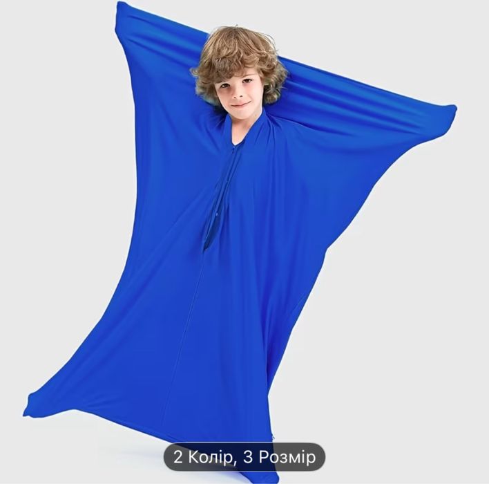 Сенсорний дитячий мішок