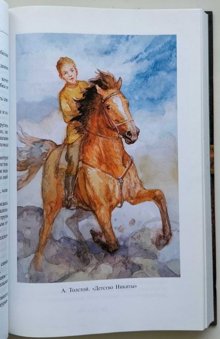 Книги нашего детства.