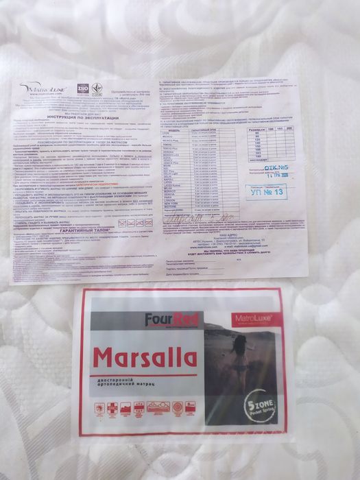 Матрац 90*190 Marsalla