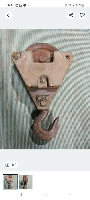 Блок однороліковий з гаком