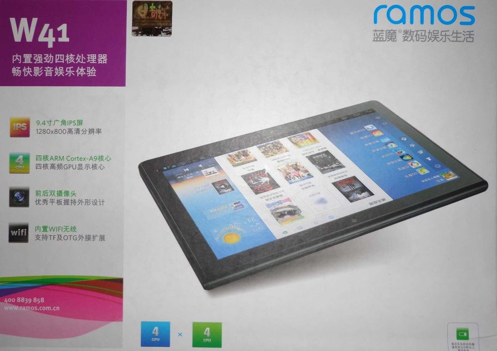 Комплектуючі від планшета Рамос 10"