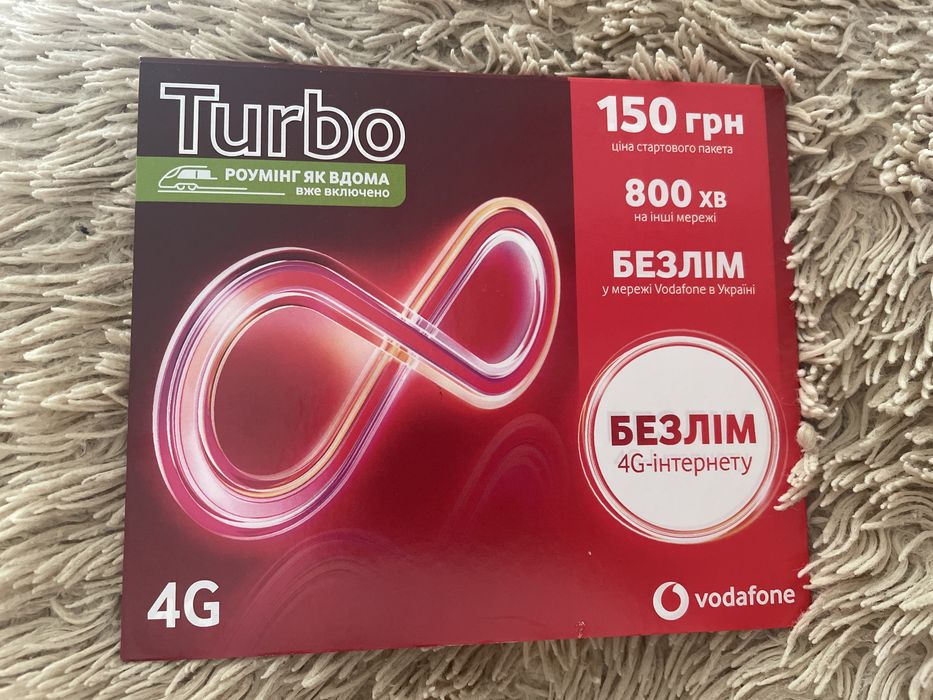 стартовий пакет водафон турбо turbo