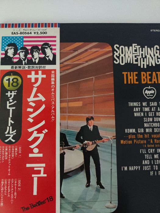 The Beatles – Something New EAS-80564 Japan LP OBI Apple Records