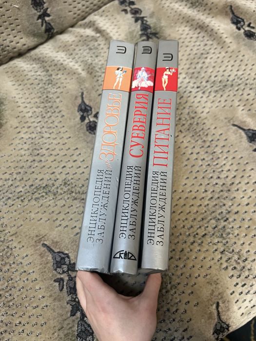 Обмін книг (2 російські на 1 українську)