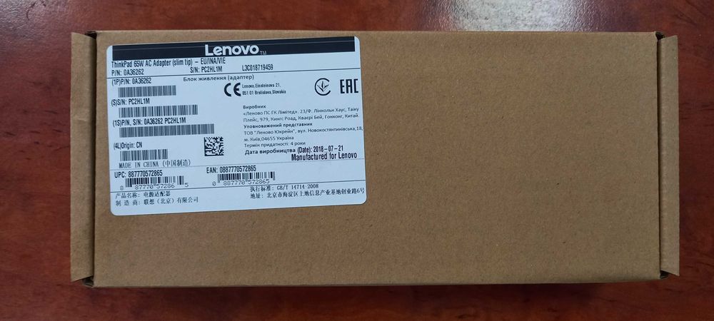 Блок живлення Lenovo 65W оригінал  з кабелем живлення, гарантія