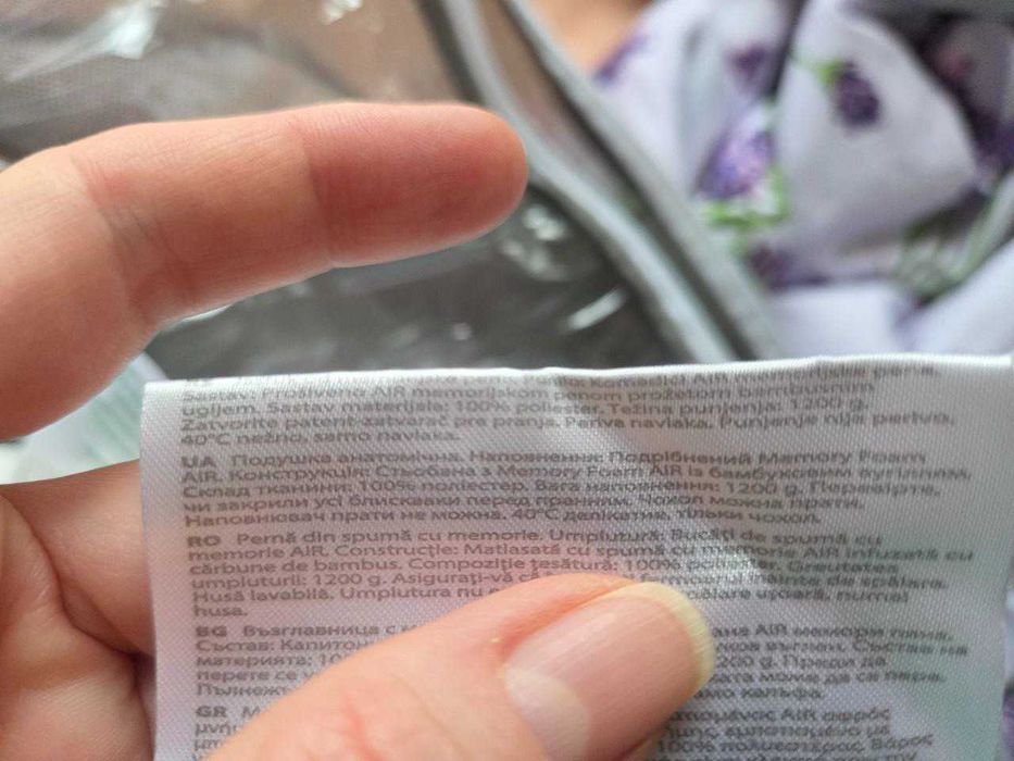 Подушка з ефектом пам'яті 42х65x15см WELLPUR STROKKEN