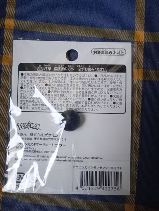 Pin oficial de Pokemon center Kyoto NOVO
