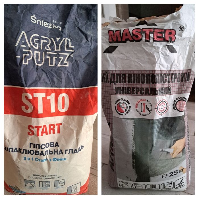 Шпаклівка,клей для пінополістеролу