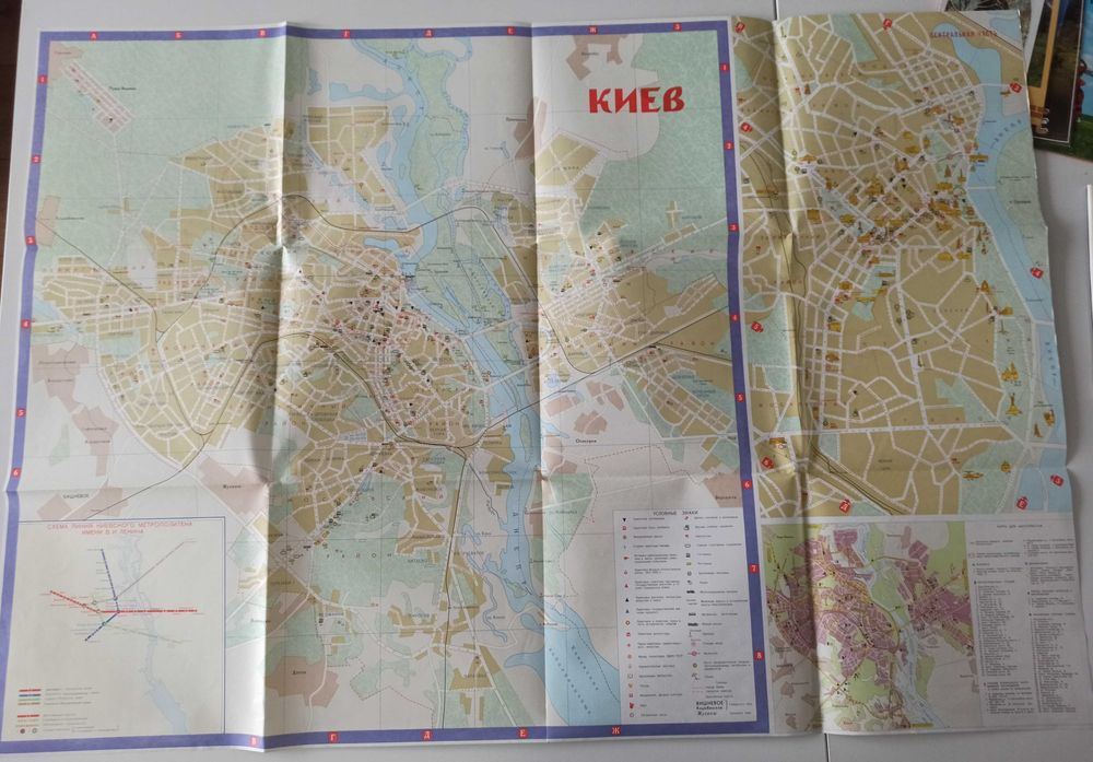 Kiev Kijów Ukraina stara mapa plan miasta 1987 r. XX w.