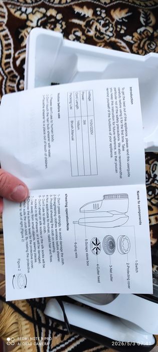 Электрическая машинка от 220 для удаления на одежде окатошек