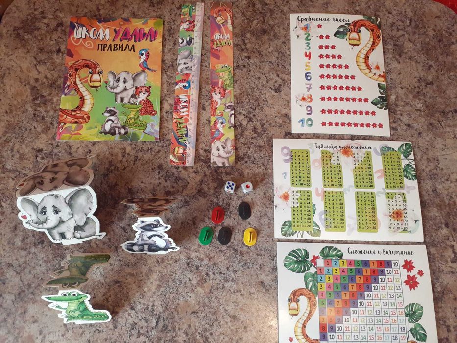 Настільні ігри, піца-твіст, рахівниця, мишоловка, геоборд