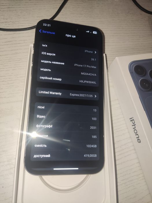 iPhone 17 pro  max