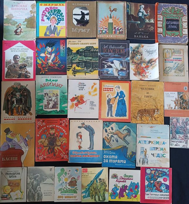 Книги для детей лот №65.3