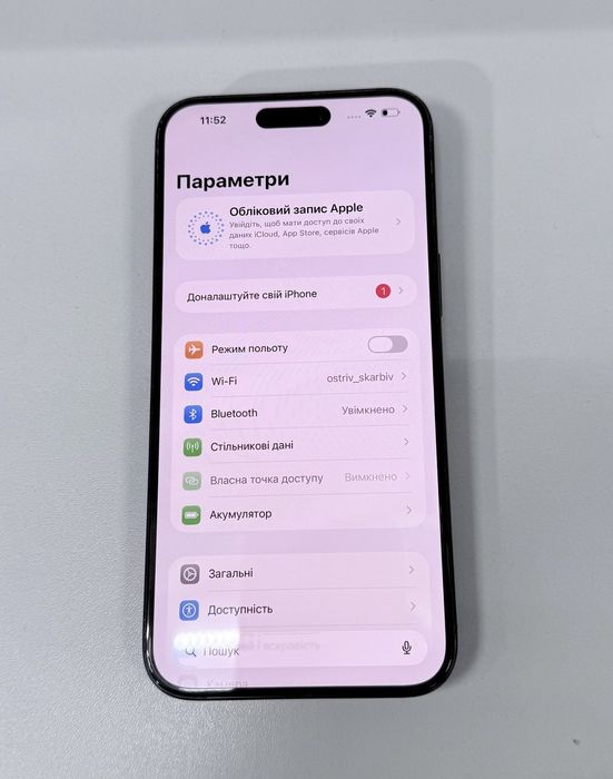 iPhone 15 Pro Max 512gb