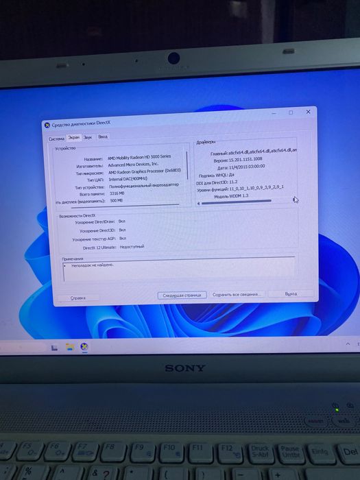 Ноутбук Sony PCG-71211M