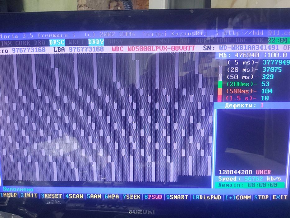 жорсткий диск 2,5"