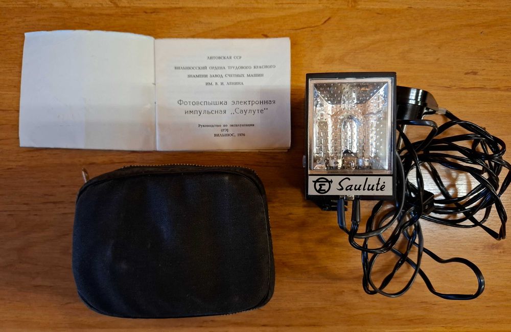 Фотоспалах "Саулуте" в комплекті с запасною лампою
