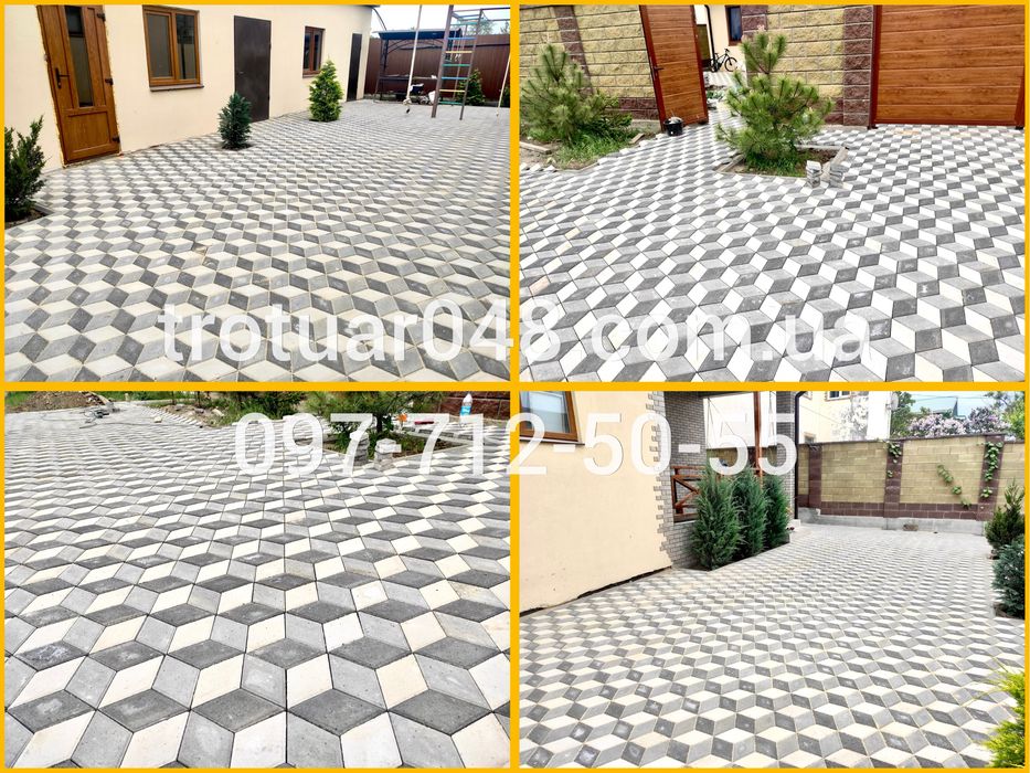 Тротуарная плитка