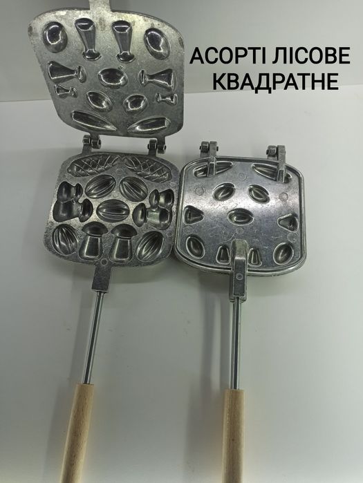 Форми для печива під начинку