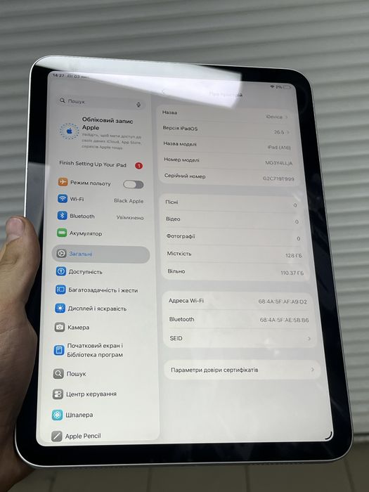 iPad 11(A16) Mdm