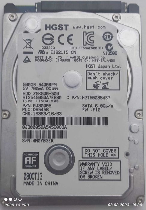 Жорсткий диск 2,5"