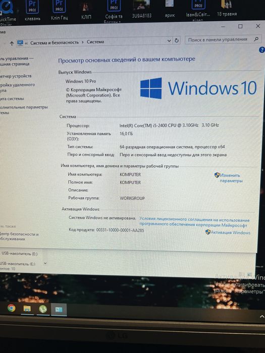 Системний блок в зборі і5-2400