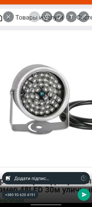 Монтаж нічної  системи для авто, СП.