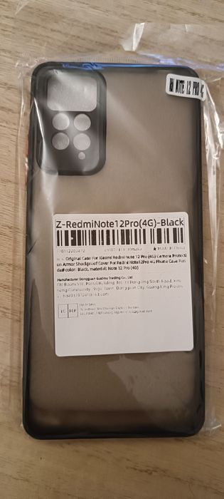 Redmi Note 12 / Case64750940992769121