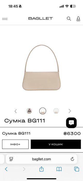 Bagllet 111 в ідеальному стані