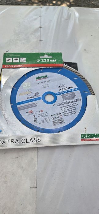 Диск 230 по бетону DISTAR