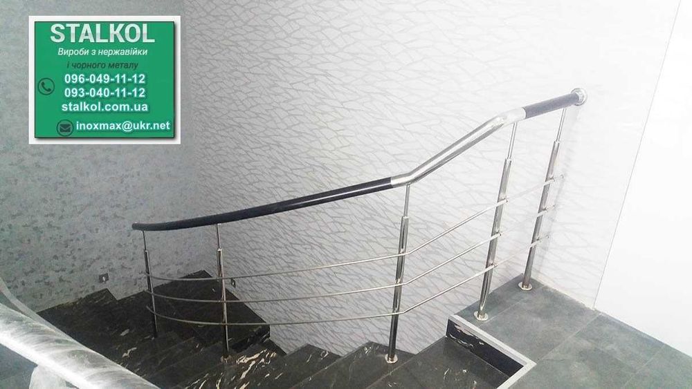 Поручні, перила та огорожі з нержавійки доставка-монтаж Дубно + обл