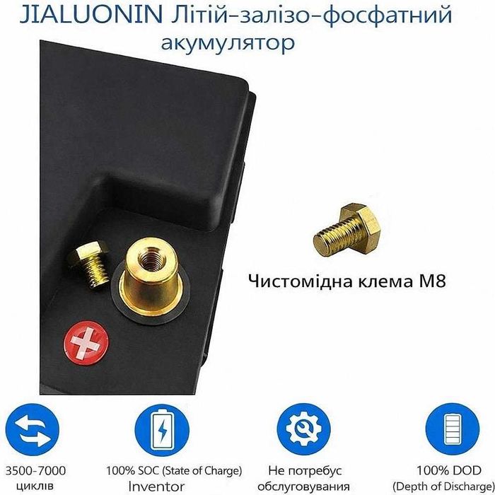 PUPVWMHB LiFePO4 12V 100Ah для домашнього та портативного живлення