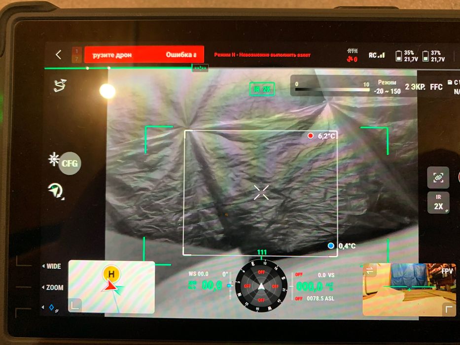 Розборка Matrice 30 T