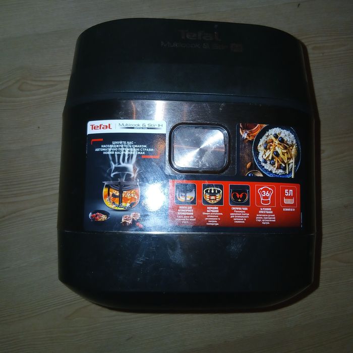 Индукционная мультиварка Тефаль