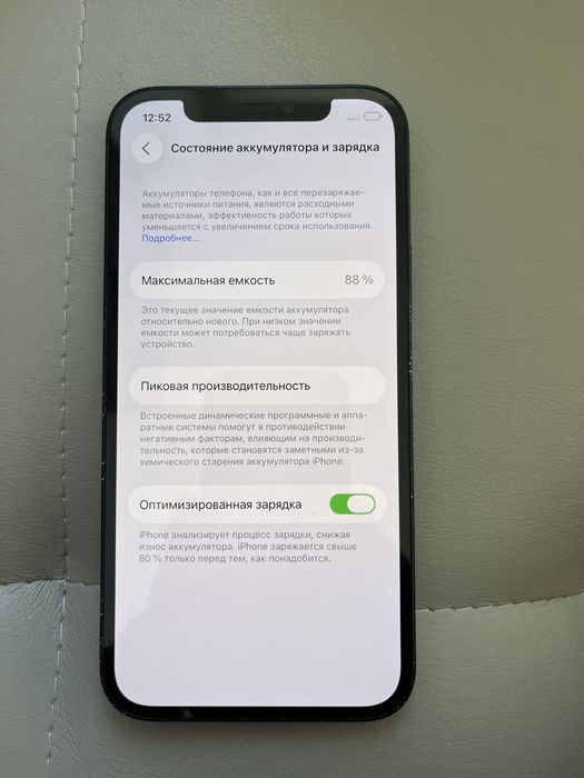 Продам Iphone 12 /64 В хорошем состояние