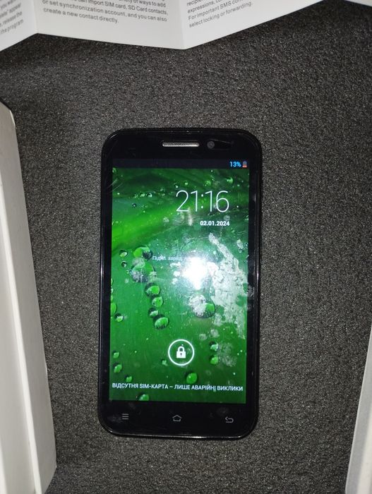 Мобільний телефон H 7500+