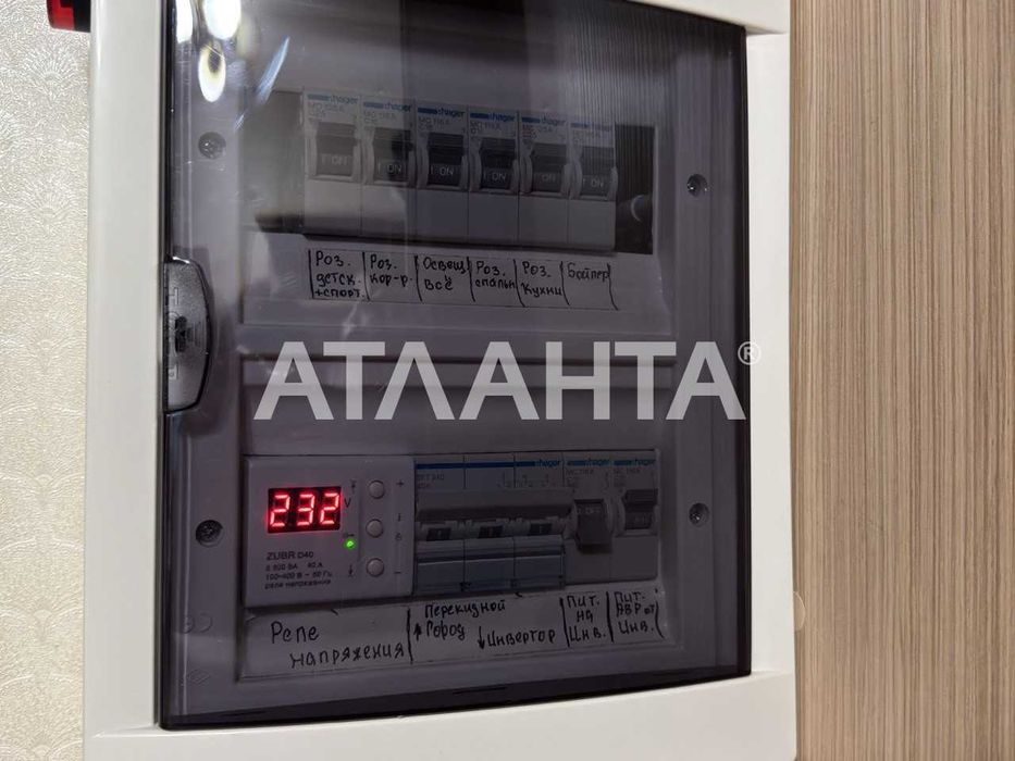 Трехкомнатная квартира, Щорса, Приват Банк