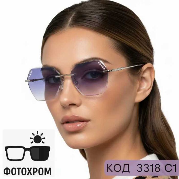 Жіночі фотохромні окуляри-хамелеони нульові Код 3318 C1