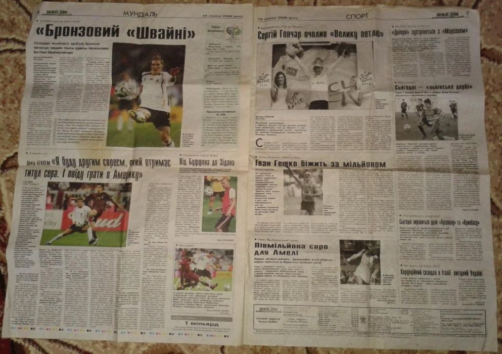 газета "Високий замок" за 10-07-2006