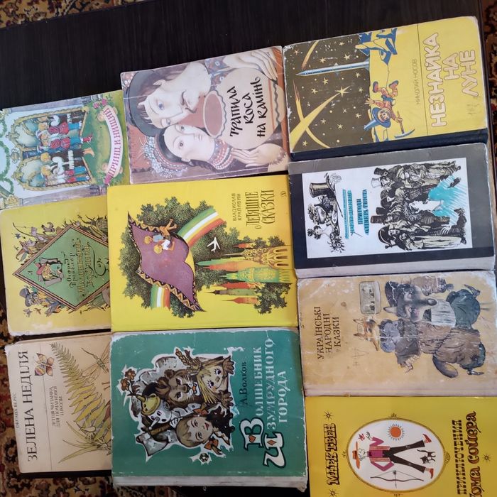 Дитячі книжки казки бу