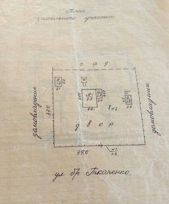 НОВА ЦІНА!!! Продається будинок в с. Нечаївка всього в 15км. від Черкас